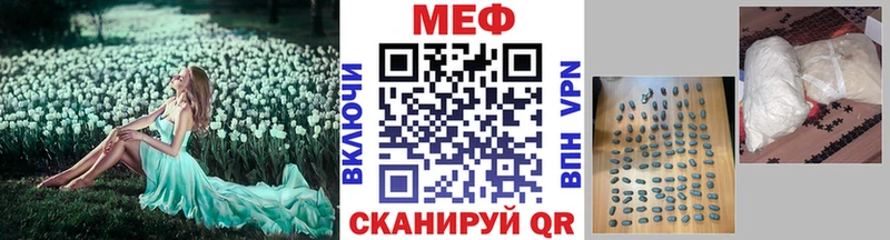 Наркошоп купить А ПВП Меф Великий Устюг