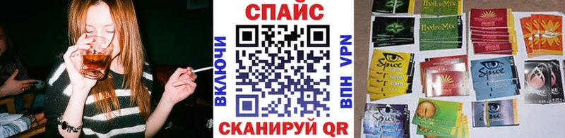 Бутират бутандиол  Купить закладки  Великий Устюг 