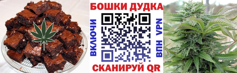 Canna-Cookies конопля  Купить  Великий Устюг 