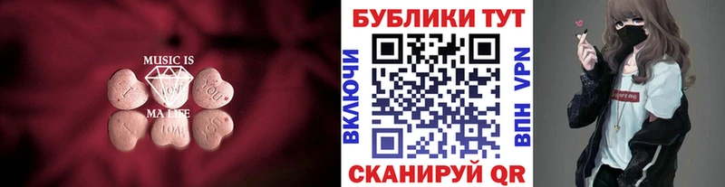 ЭКСТАЗИ Philipp Plein  Купить где  Великий Устюг 