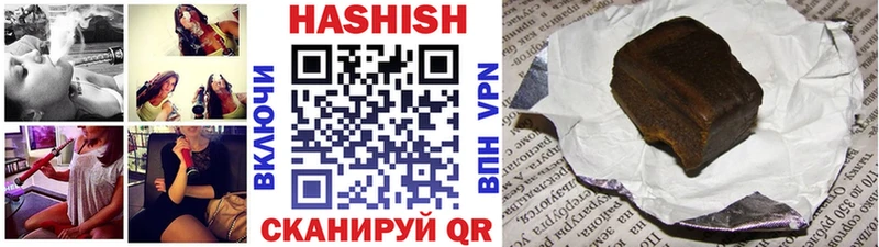 ГАШИШ Cannabis  Купить закладки  Великий Устюг 