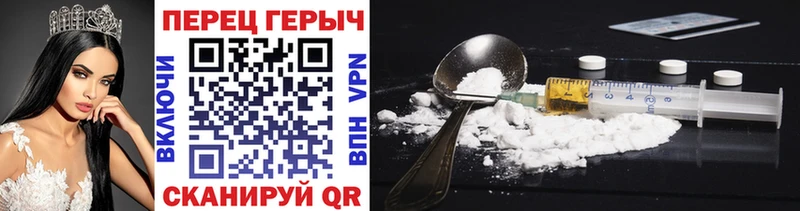 ГЕРОИН VHQ  Купить  Великий Устюг 