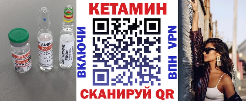КЕТАМИН ketamine Великий Устюг