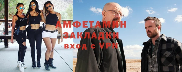 стаф Кинешма