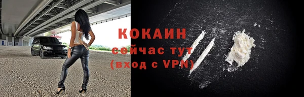 кокаин VHQ Киренск