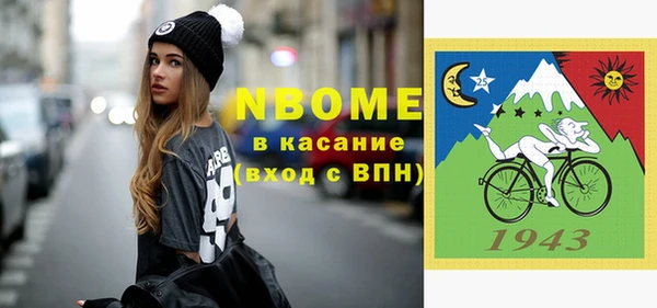 кокаин VHQ Киренск