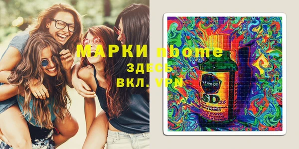 стаф Кинешма