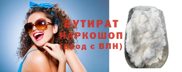 стаф Кинешма