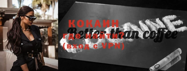 кокаин VHQ Киренск