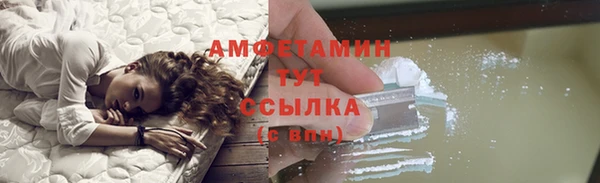 стаф Кинешма