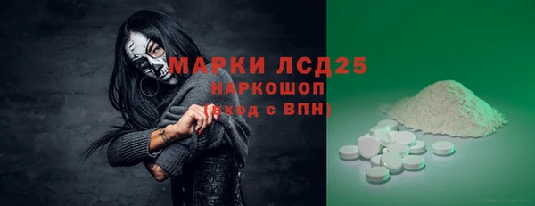 стаф Кинешма