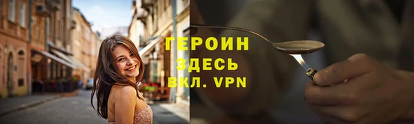 наркотики Киреевск