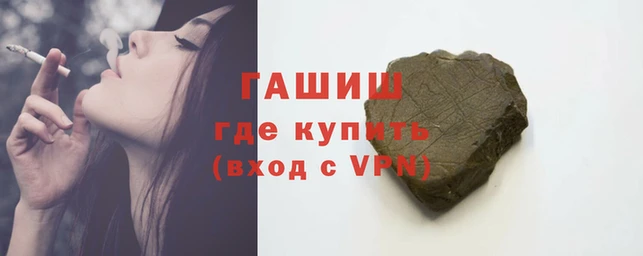 наркотики Киреевск