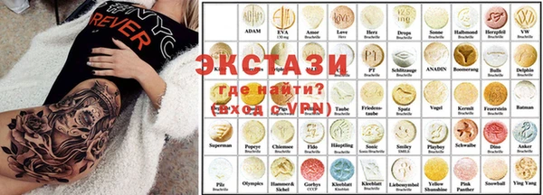 стаф Кинешма