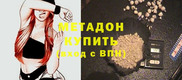 стаф Кинешма