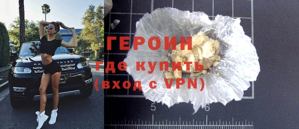 стаф Кинешма