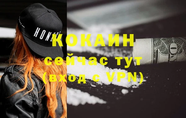 кокаин VHQ Киренск