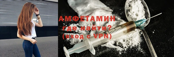 стаф Кинешма