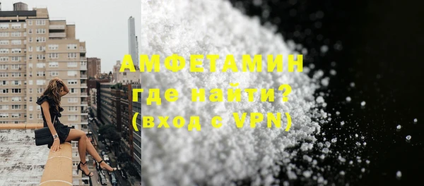 стаф Кинешма