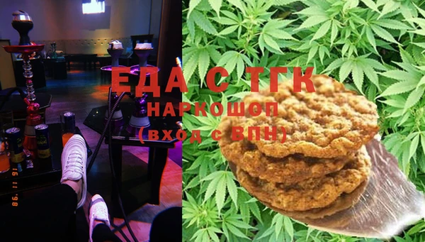 стаф Кинешма