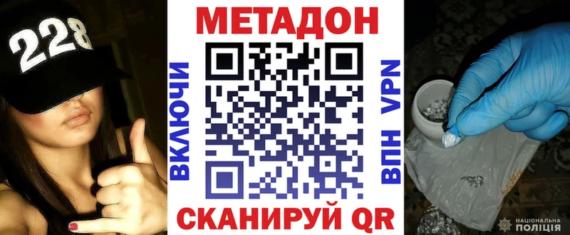 Купить  Великий Устюг  Метадон белоснежный 