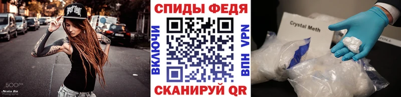 МЕТАМФЕТАМИН винт  Купить  Великий Устюг 