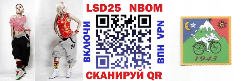 Наркотические марки 1,8мг  Купить где  Великий Устюг 